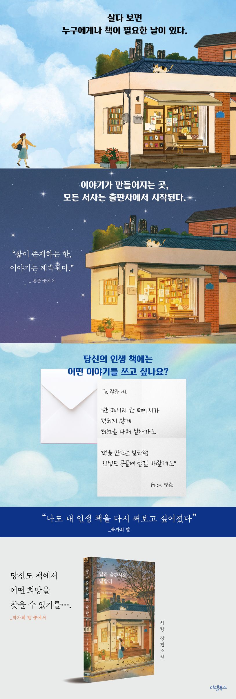 상세 정보