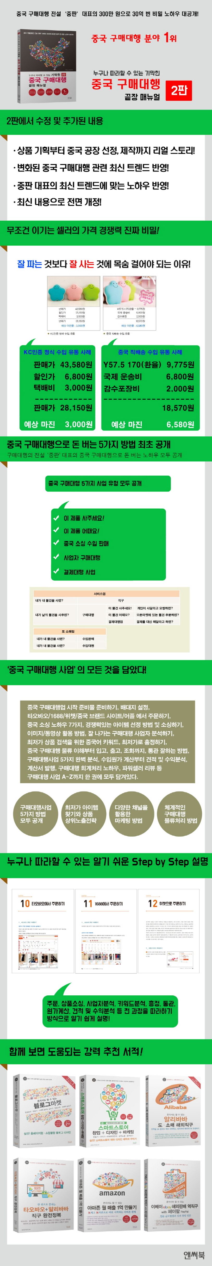 상세 정보