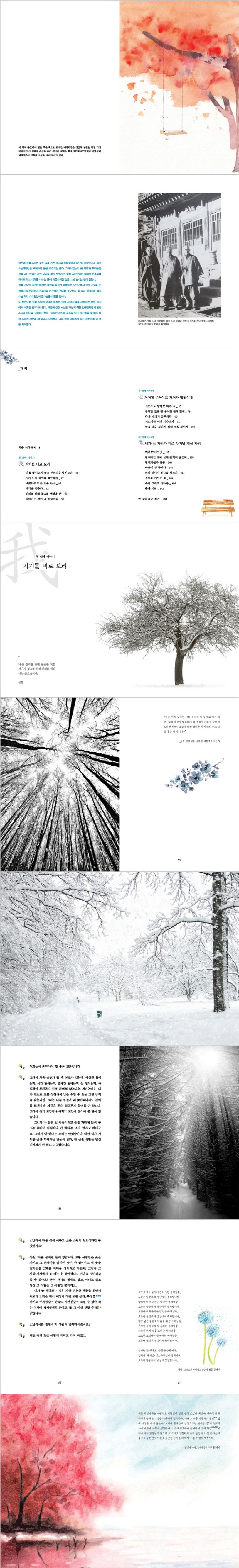 상세 정보