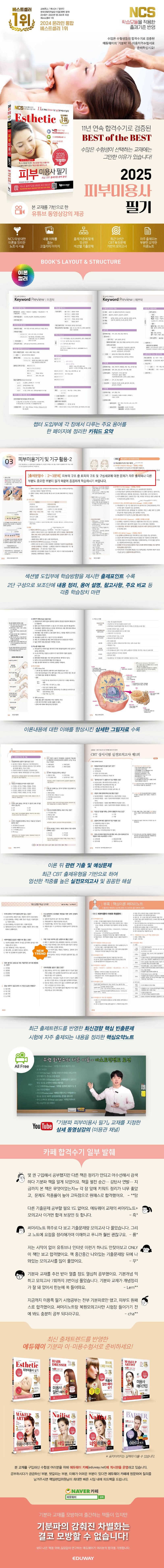 상세 정보