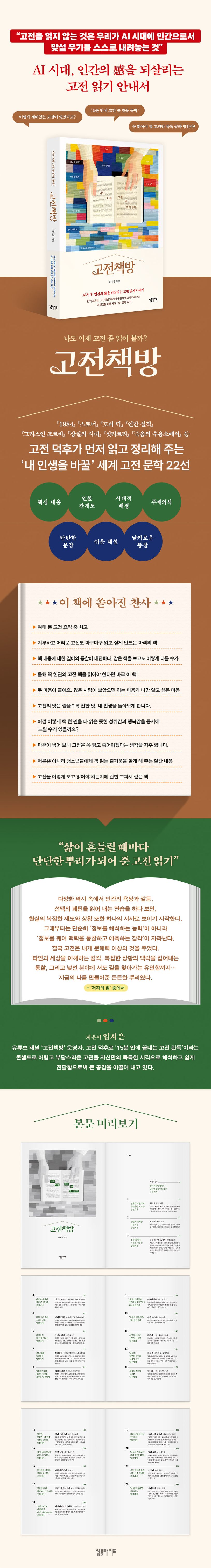 상세 정보