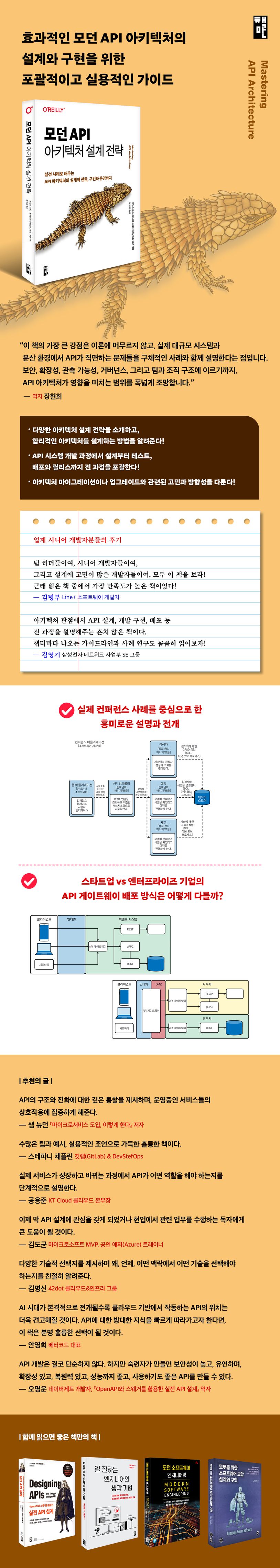 상세 정보