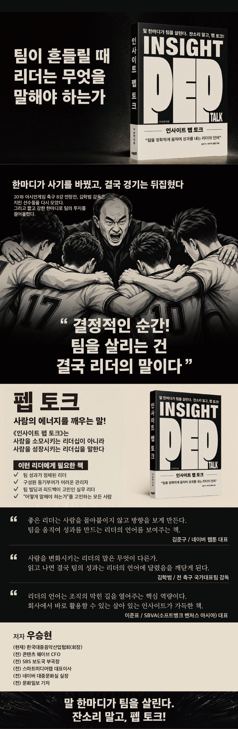상세 정보