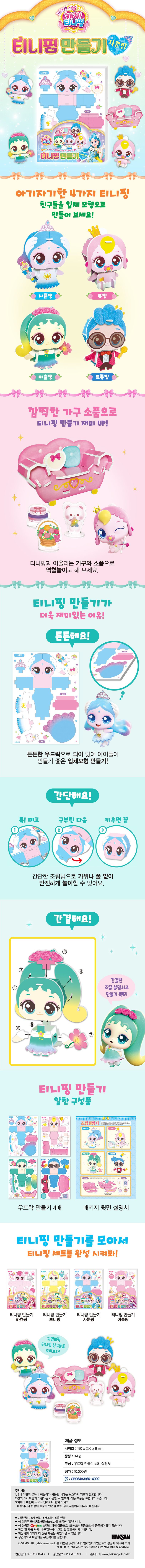 상세 정보