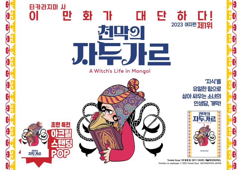 상세 정보