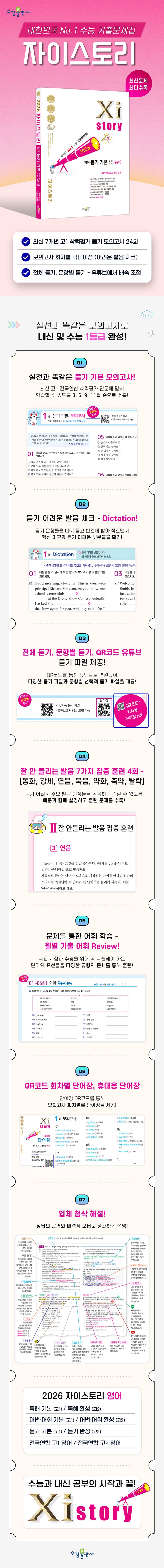 상세 정보
