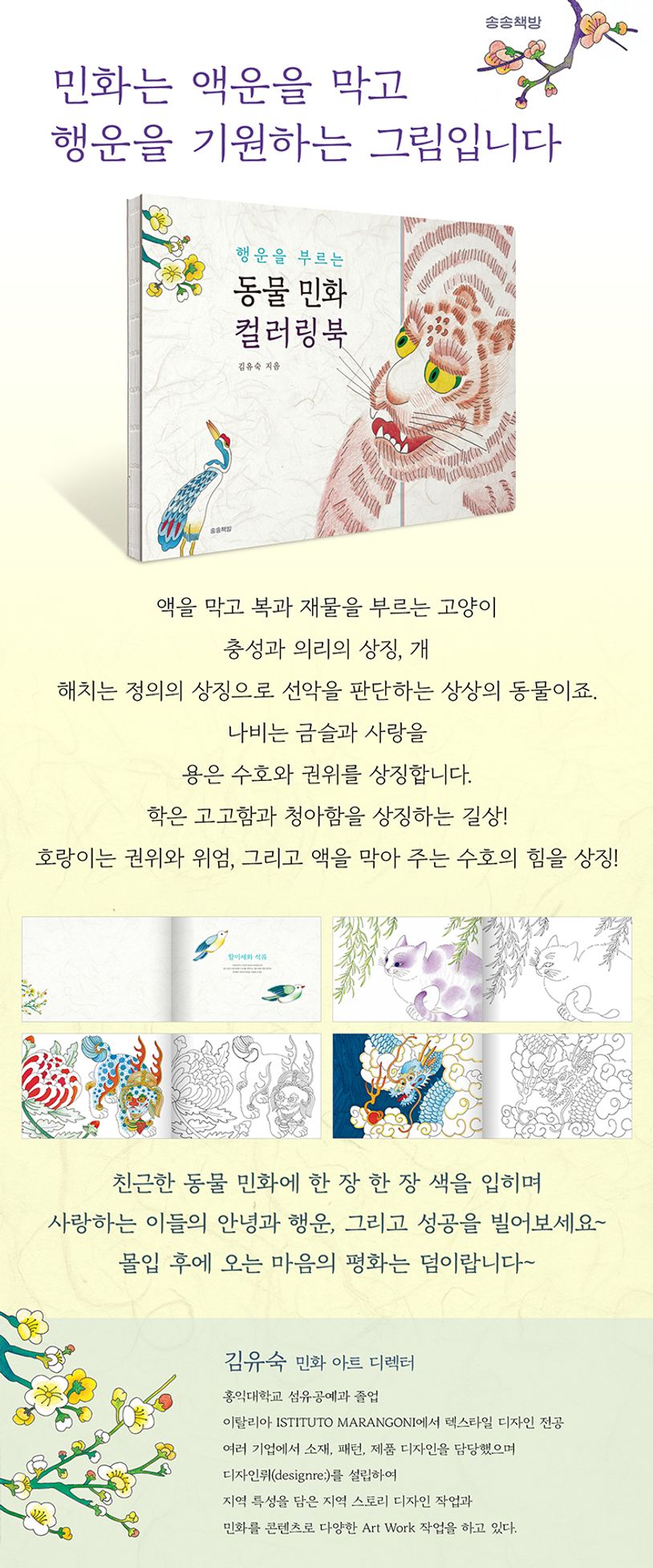 상세 정보