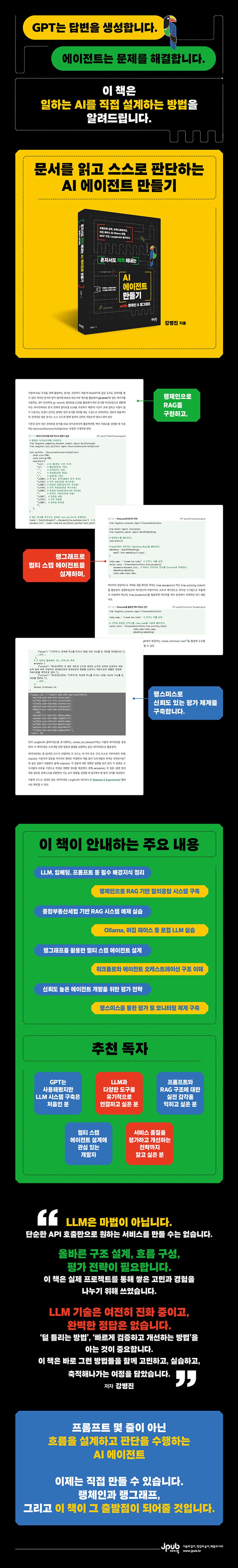 상세 정보