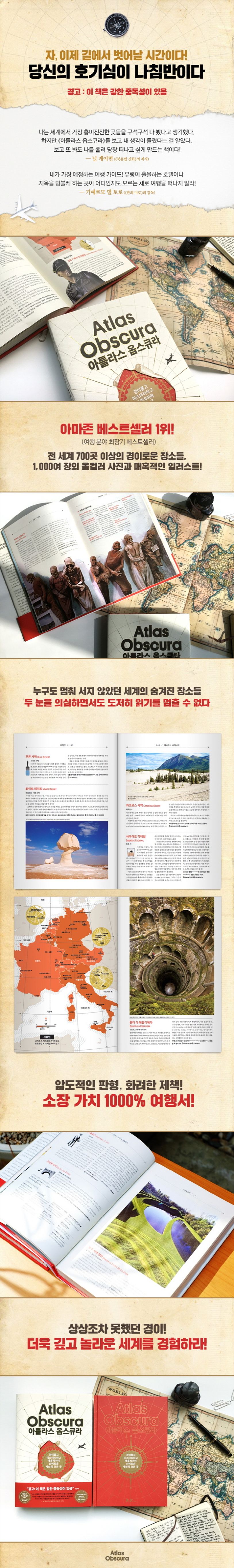 상세 정보