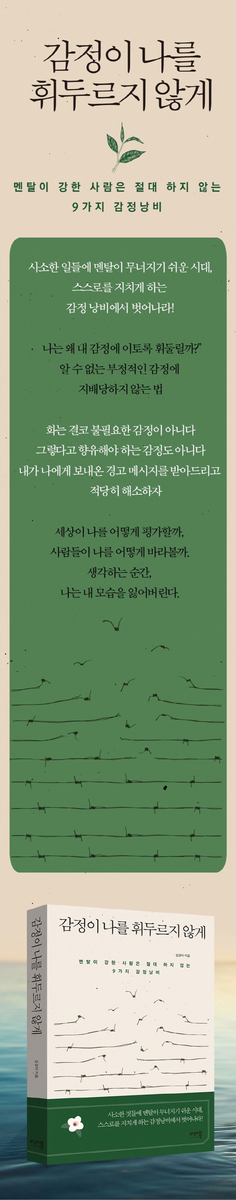상세 정보