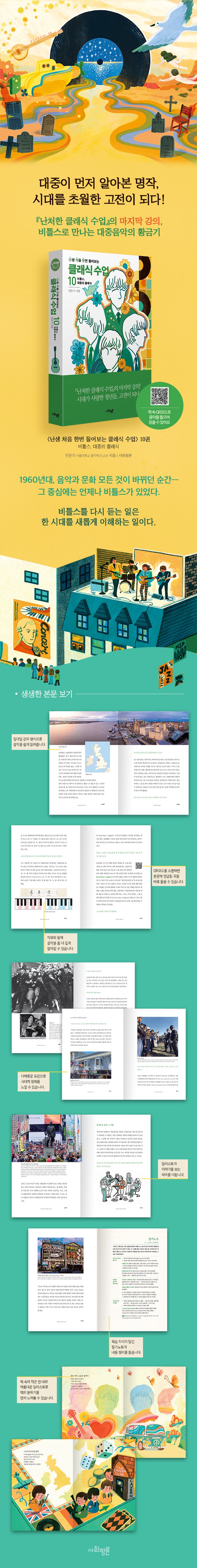 상세 정보