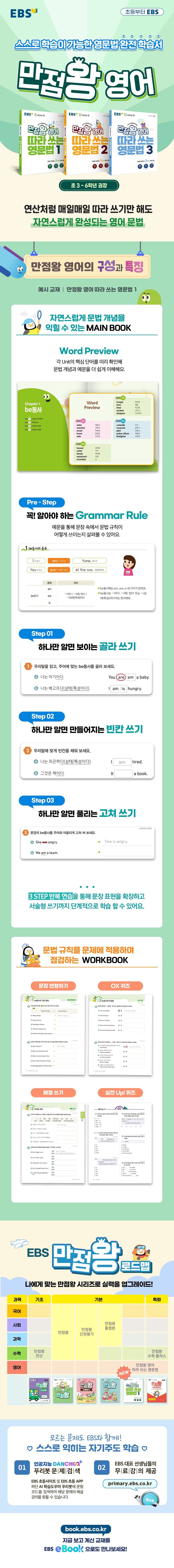 상세 정보