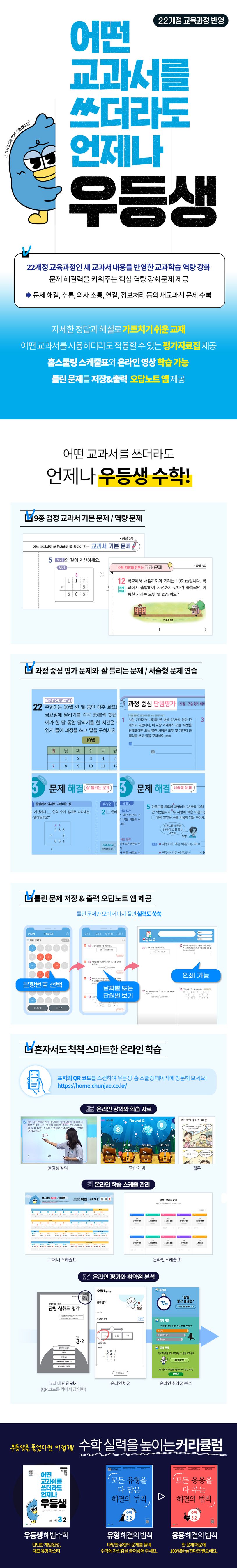 상세 정보