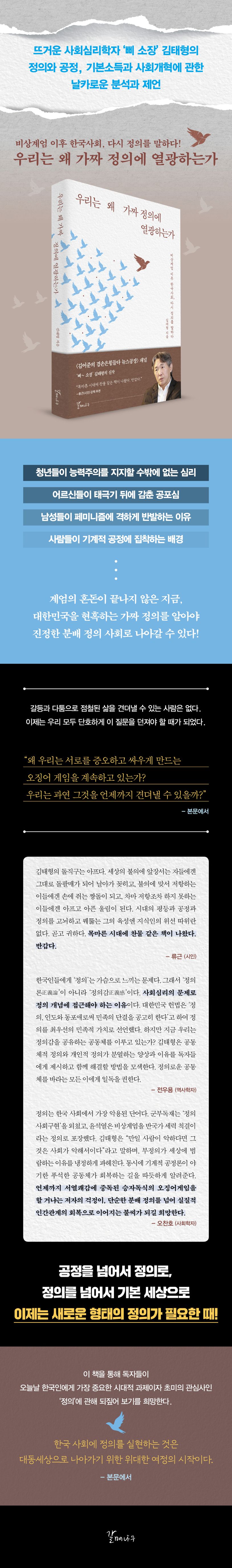상세 정보