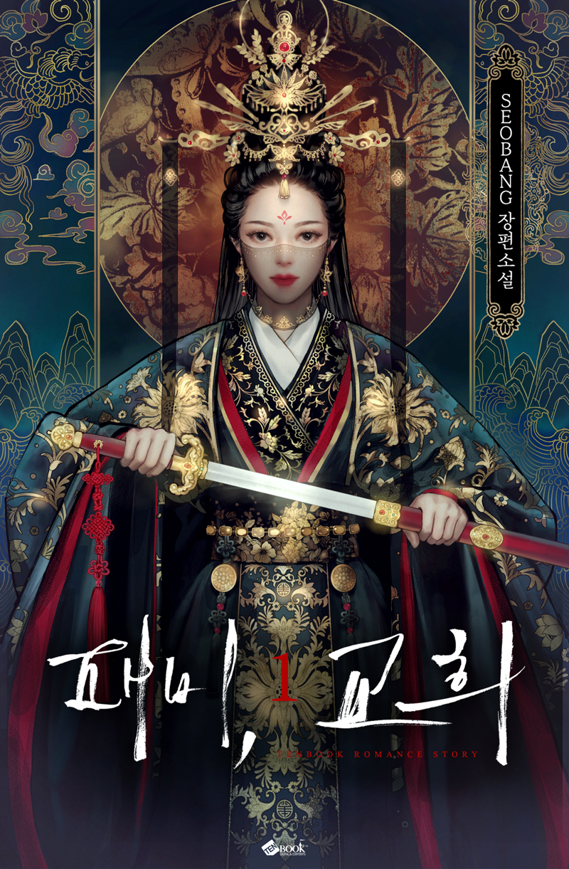_도서명_