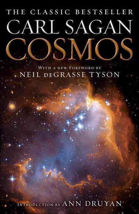 Cosmos 표지