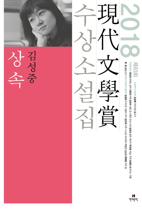 상속 표지