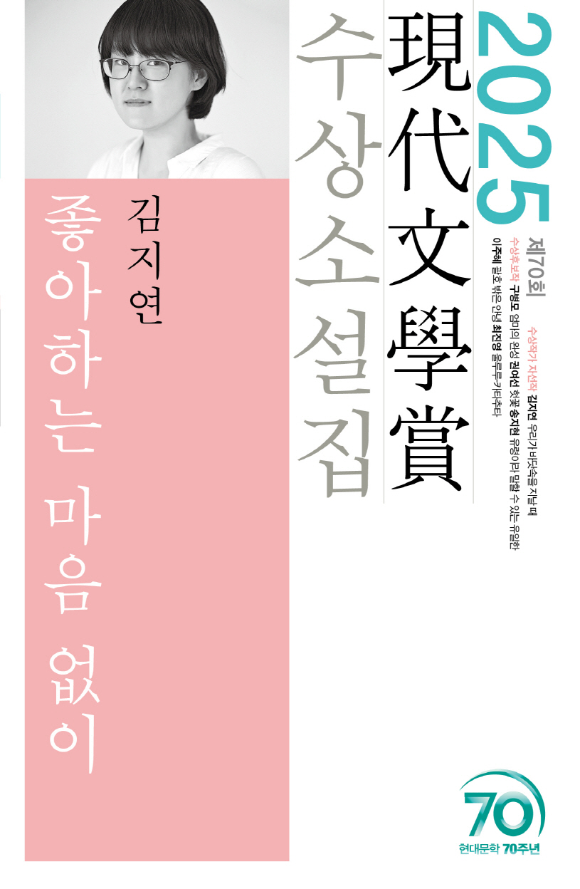 오늘의 시 표지