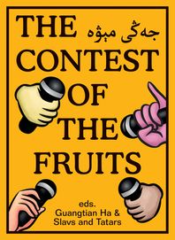 MIT Press The Contest of the Fruits