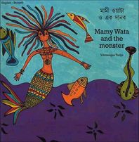 Milet Publishing Mamy Wata & The Monster (English-Bengali)