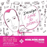 웅진씽크하우스  디자인 디자인 디자인