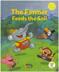 예문사  The Farmer Feeds the Soil