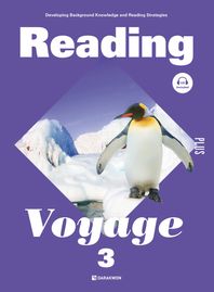 다락원  Reading Voyage PLUS 3