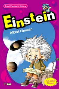영진닷컴  알버트 아인슈타인 Albert Einstein (CD 1 포함) - Great Figures in History