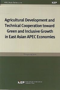 Agricultural Development and Technical Cooperation Toward Green and Inclusive Growth in East Asian  APEC Study Series