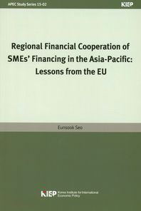 KIEP  Regional Financial Cooperation of SMEs' Financing in the Asia