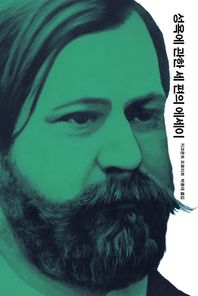 [열린책들]성욕에 관한 세 편의 에세이  프로이트 전집