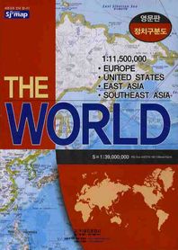 THE WORLD(영문판)(정치구분도)