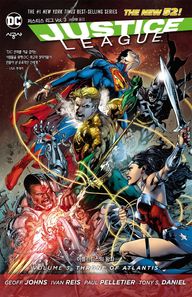 시공사(만화)  저스티스 리그 Vol. 3: 아틀란티스의 왕좌