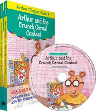 롱테일북스 Arthur and the Cruch Cereal Contest(아서와 크런치 시리얼 콘테스트)