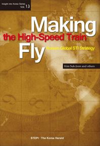 [지문당]Making the High speed Train Fly: Korean Global STI Strategy 한국의 글로벌 과학기술혁신 전략: 초고속열차의 비상 Insight into Korea Series