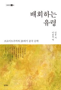 산지니  배낭에 문화를 담다 태국, 라오스, 캄보디아, 미얀마 여행기