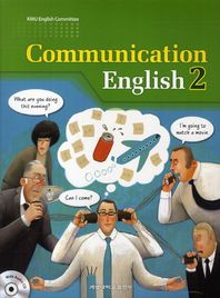 계명대학교출판부  Communication English. 2