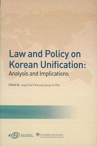 KINU  Law and Policy on Korean Unification: Analysis and Inplicati