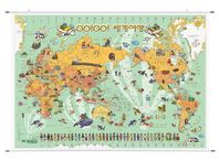 세계지도 GOGO여행 애드벌룬 한글 족자S(W-053)