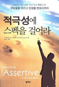 북허브  적극성에 스팩에 걸어라