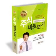 바보스탁(BABOSTOCK)  바보스탁 산호님의 주식 바로보기