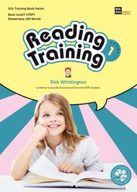솔에듀케이션(SOL Education) Reading Training Level 1-1: Dick Whittington