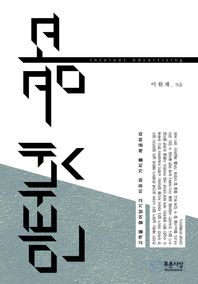 푸른사상  인터넷 광고