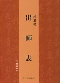 이화문화출판사  출사표