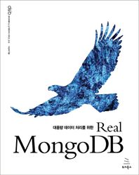 위키북스  Real MongoDB