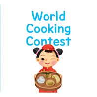 라온키즈에듀케이션 World Cooking Contest