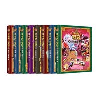 서울문화사 쿠키런 킹덤 세트