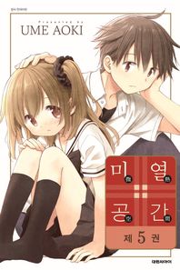 대원씨아이 미열공간 5