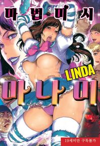 에이케이커뮤니케이션즈  마법 미시 마나미