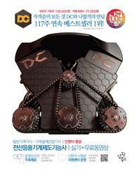 삼원북스  2018 나합격 전산응용기계제도기능사 실기[일반기계기사  기계설계산업기사 포함] + 무료동영상